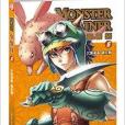 MONSTER TRAINER馴獸師6