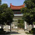 雲岩寺(福建福州市寺廟)