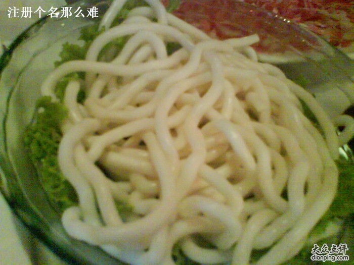 鼎中鼎澳門豆撈（月浦店）