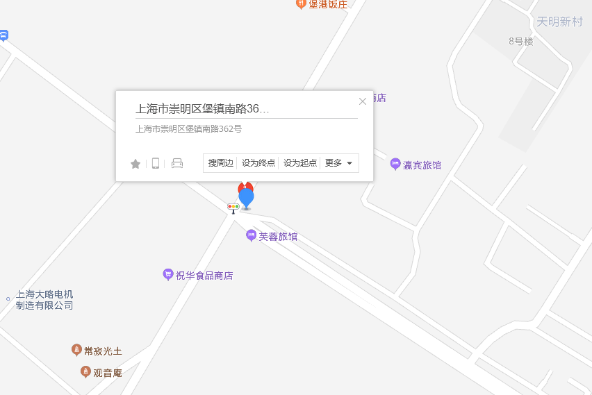 堡鎮南路362號