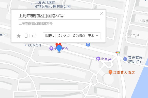 白麗路37號