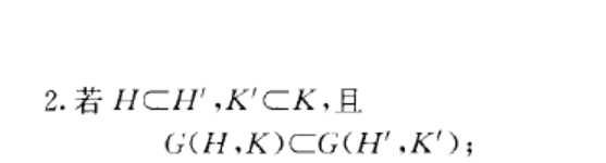 單調正規空間