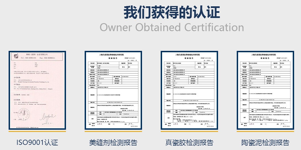 上海天速實業發展有限公司