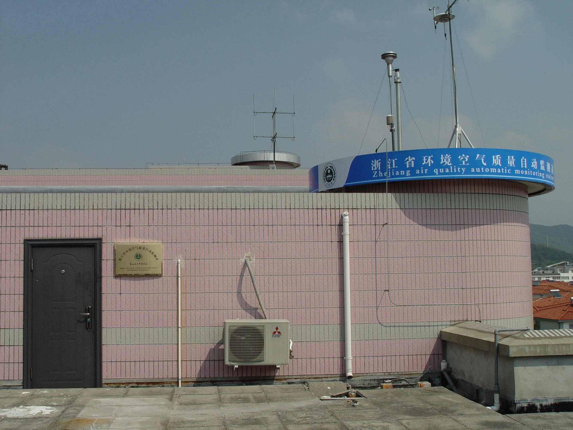 空氣品質監測站