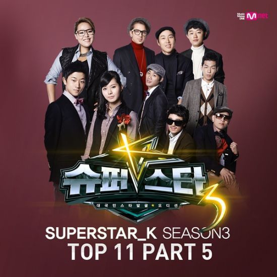 Superstar K 3 Top11 Part 5