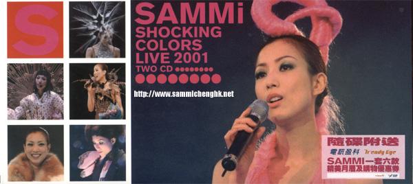 Shocking Colors Live 2001