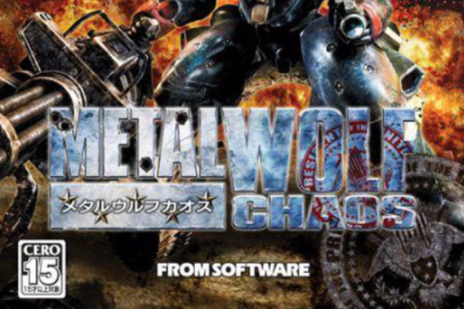 Metal Wolf Chaos