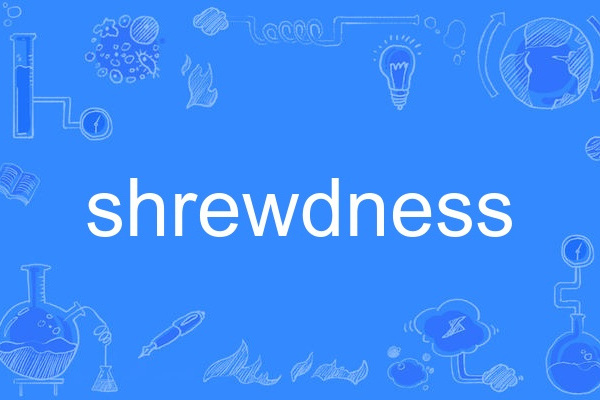 shrewdness