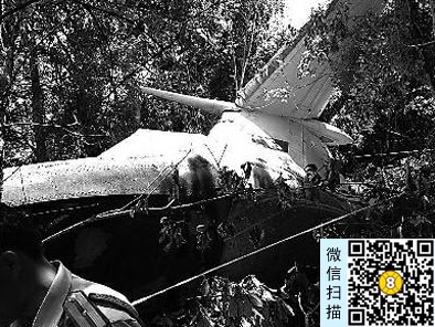 5.17寮國一軍機墜毀事故