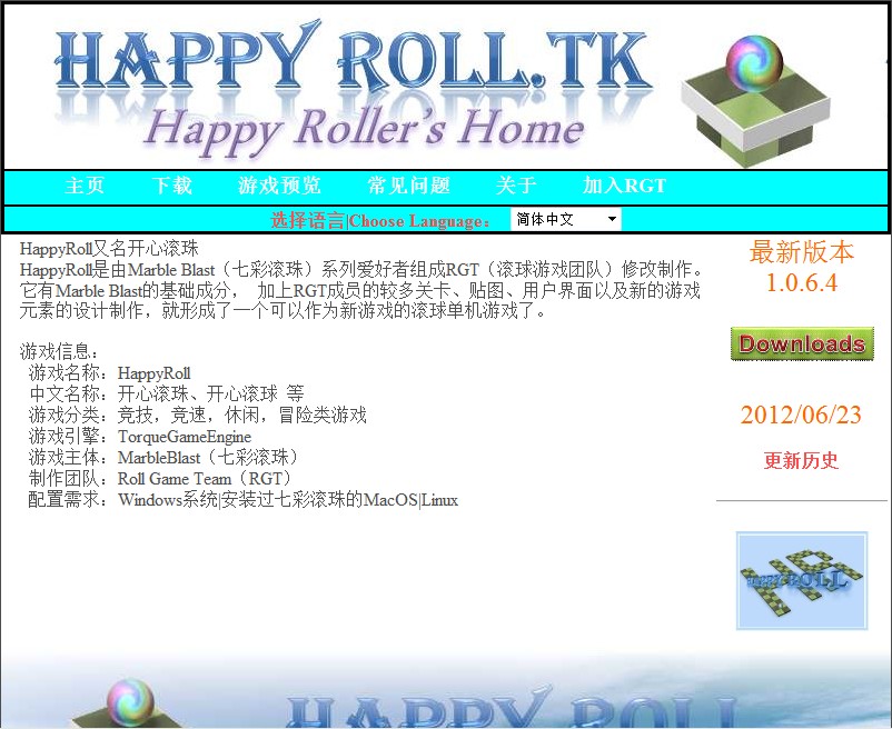 Happy Roll 官方網站（試行）