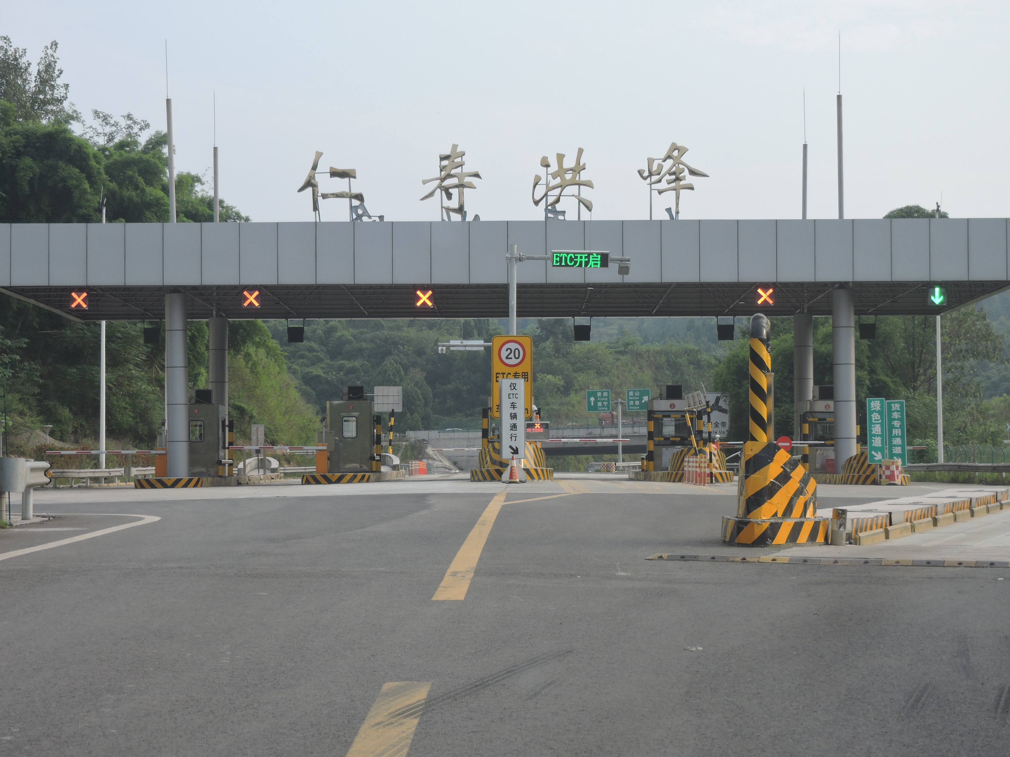 遂洪高速洪峰出口