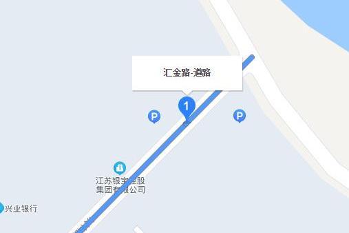 匯金路(鹽城市匯金路)