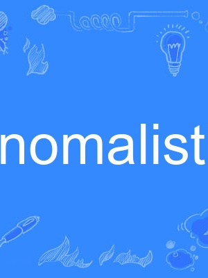 anomalistic