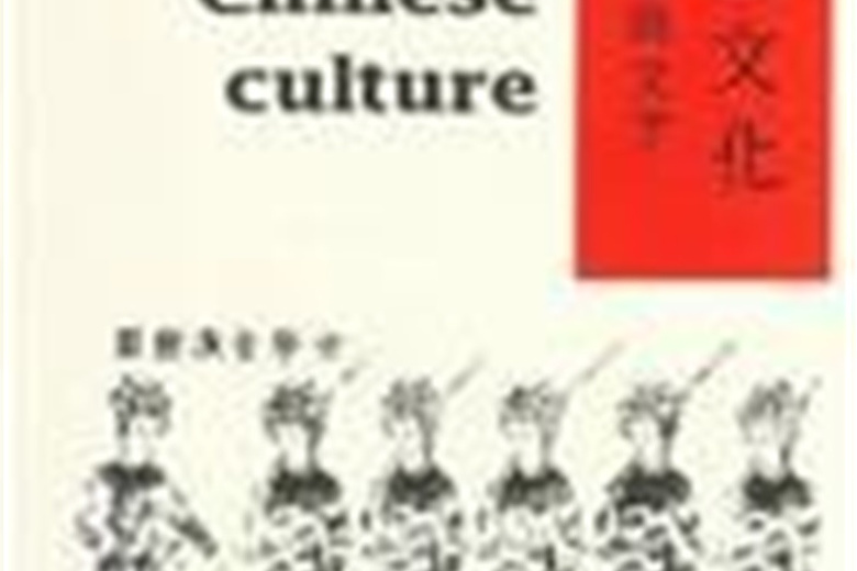 Dress, Sex and Text in Chinese Culture