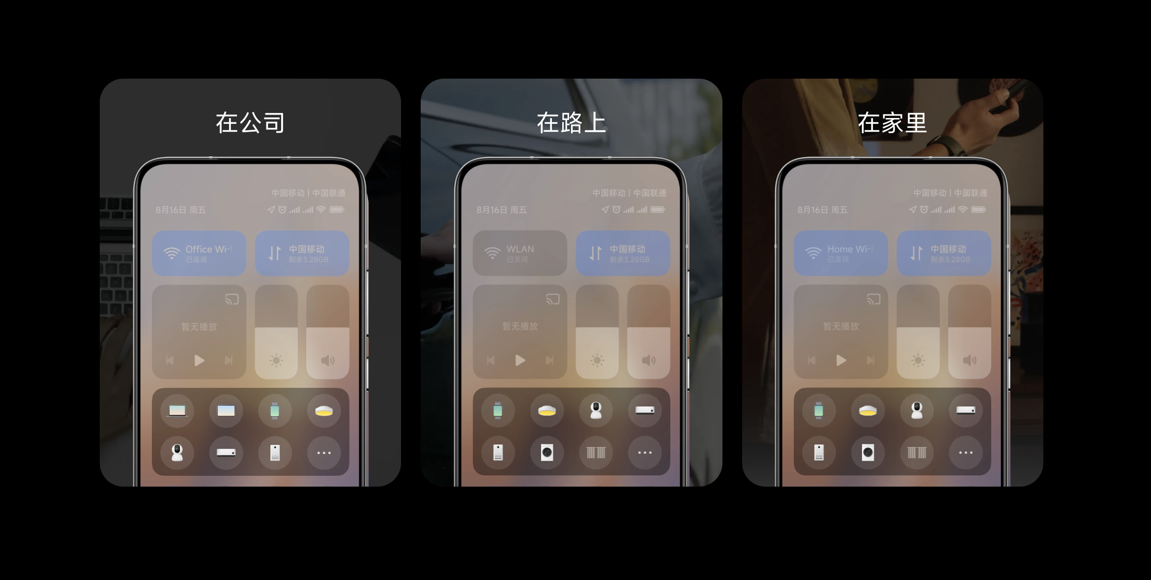 小米澎湃OS(Xiaomi HyperOS)
