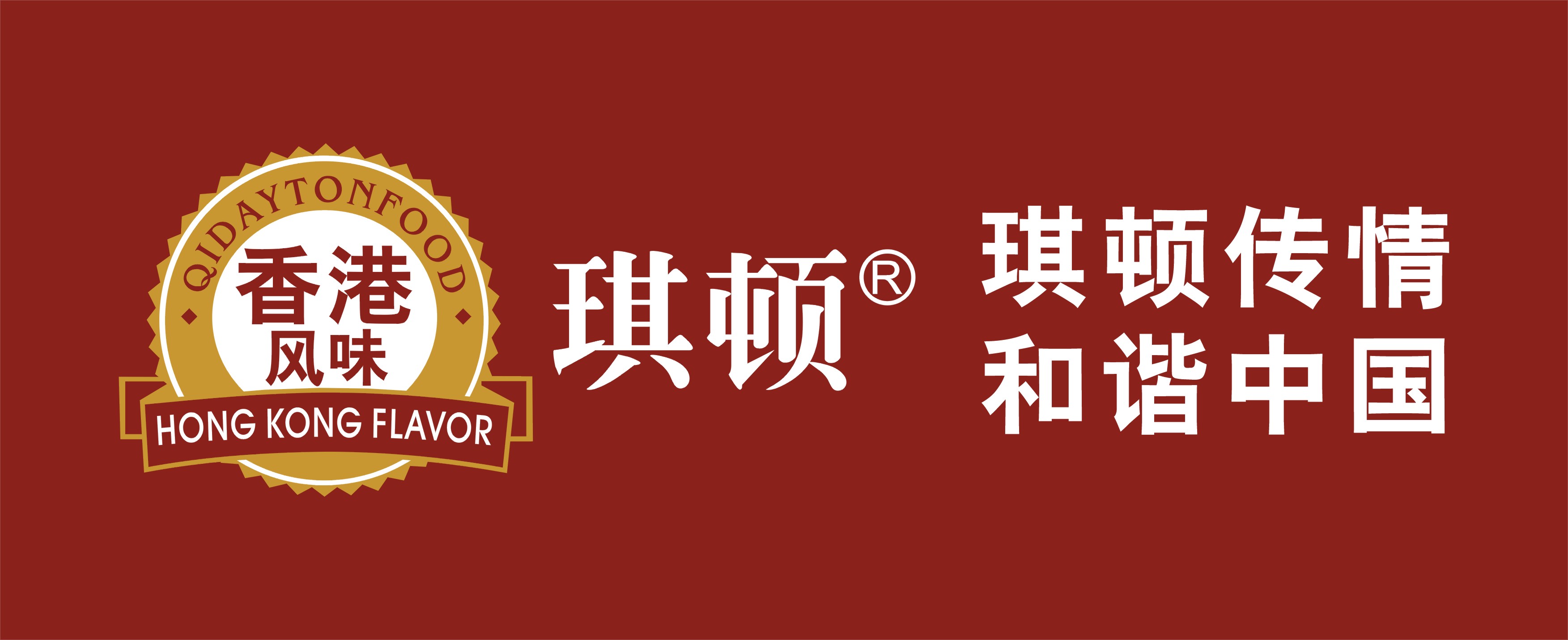 金莎琪頓LOGO