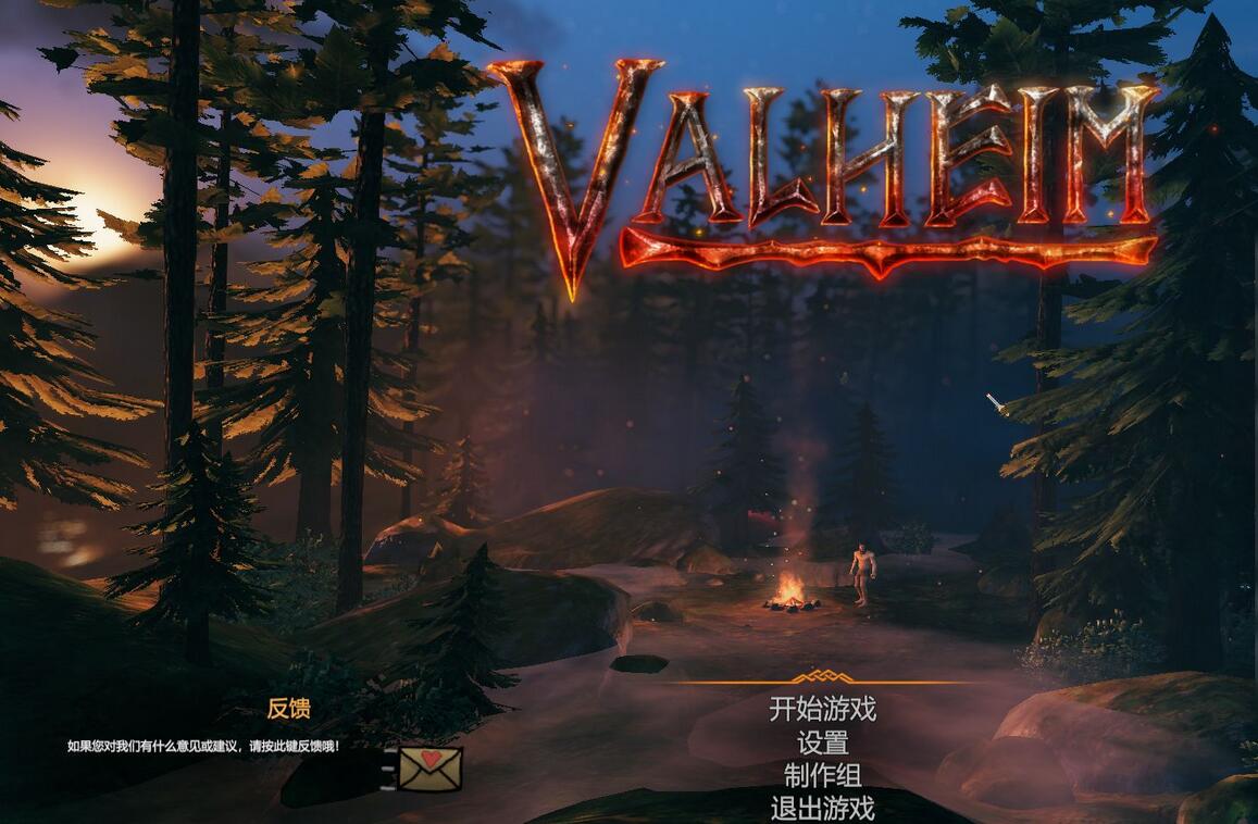 Valheim: 英靈神殿