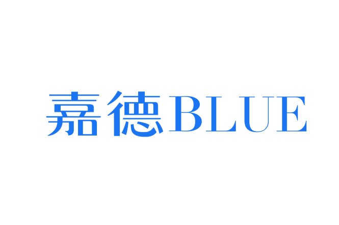 嘉德BLUE