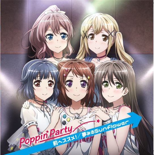 BanG Dream!(次世代少女樂隊企劃)