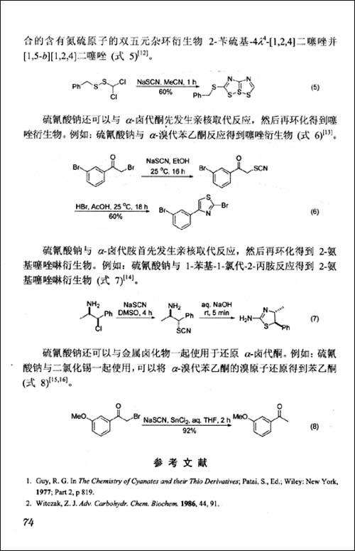 三氟乙酸銀