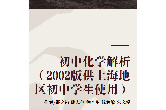 NY/T2186.6-2012 微生物農藥毒理學試驗準則第6部分：繁殖/生育影響試驗