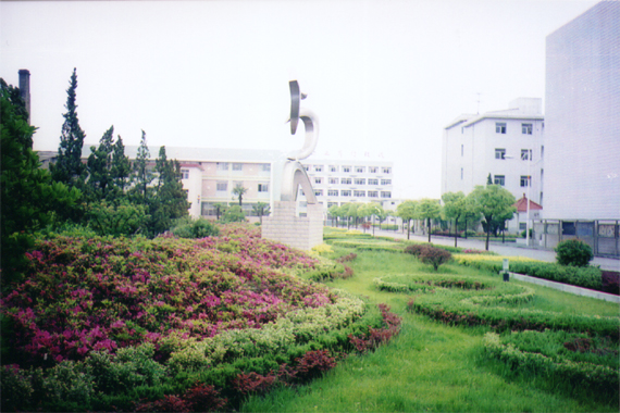 江蘇廣播電視大學江都學院