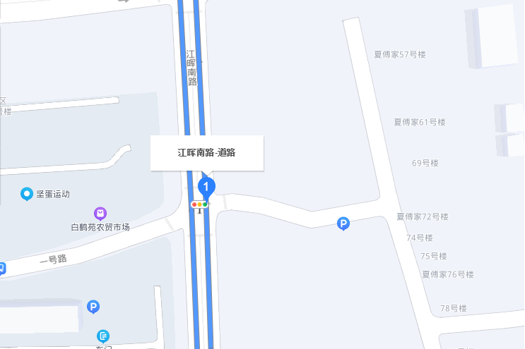 江暉南路