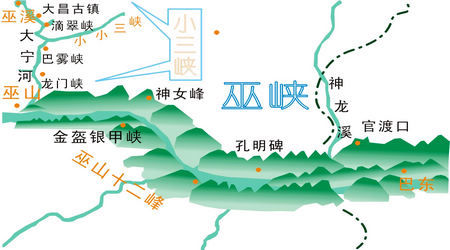 小小三峽漂流圖