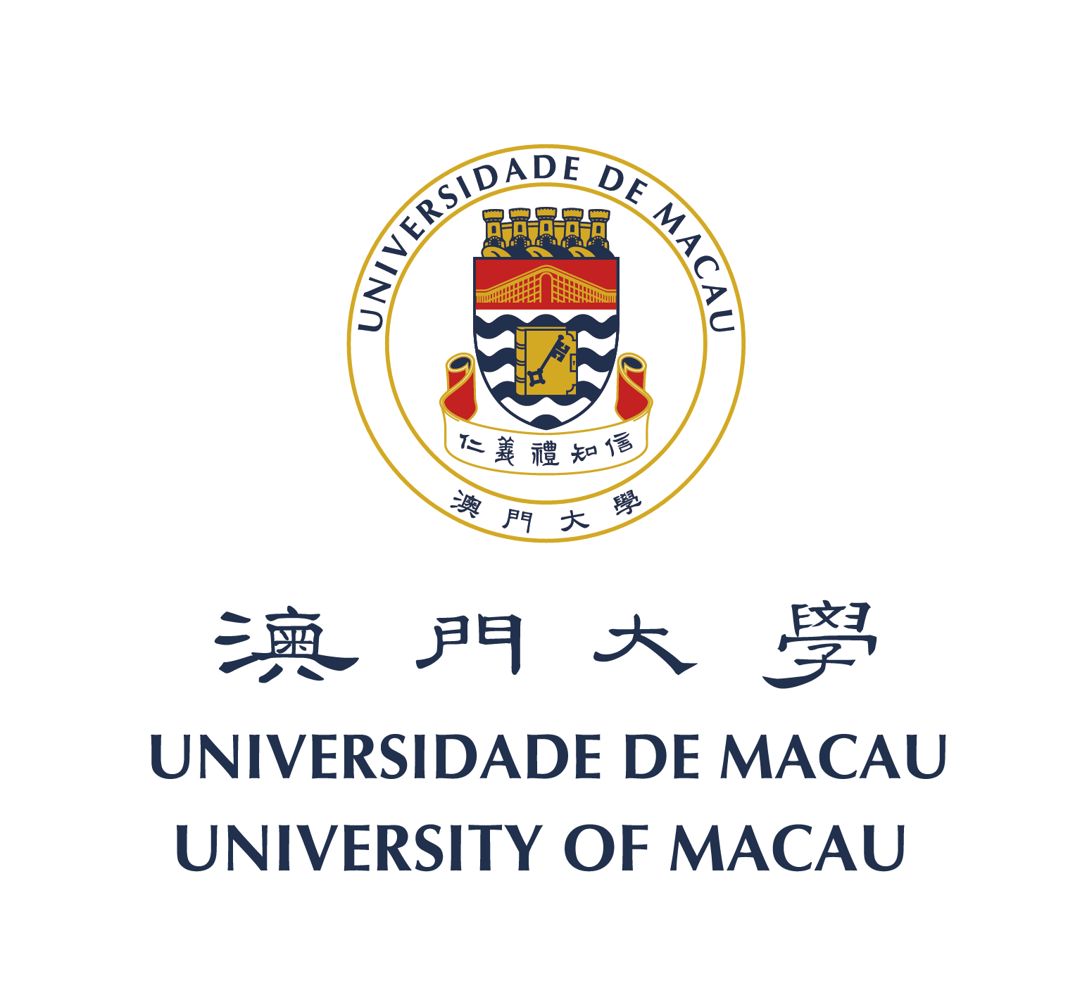 澳門大學校歌