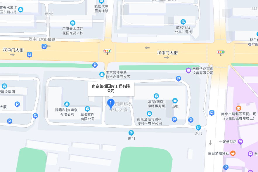 中材國際智慧型科技有限公司