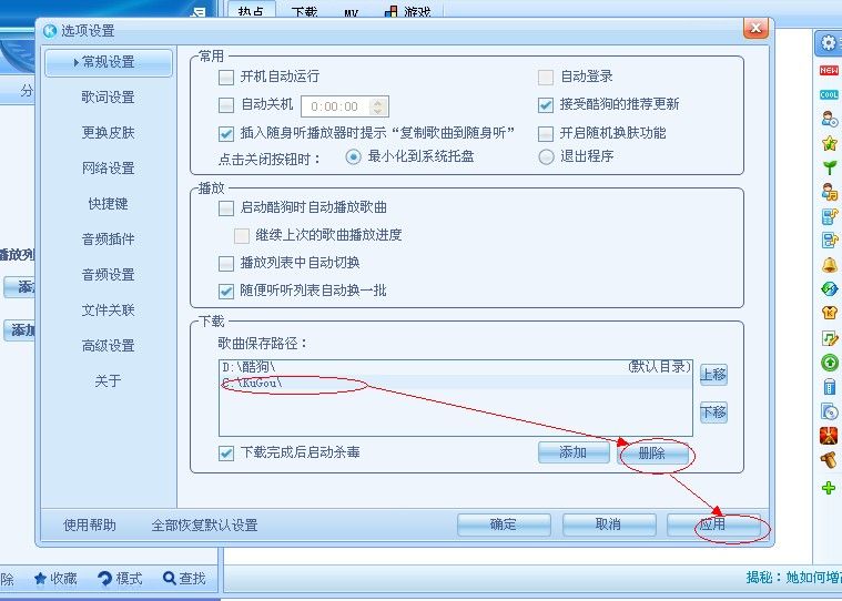 現行檔案位置