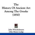 The History of Ancient Art Among the Greeks