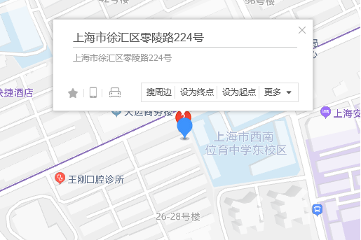 零陵路224號