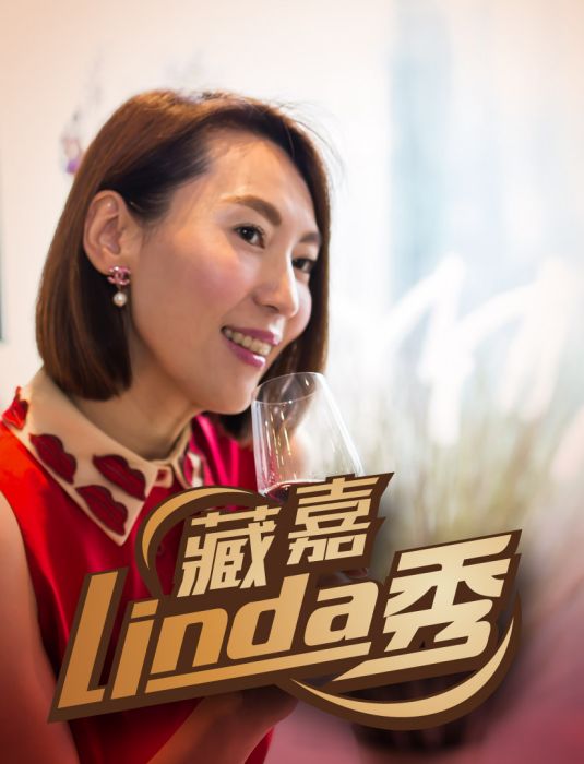 藏嘉Linda秀