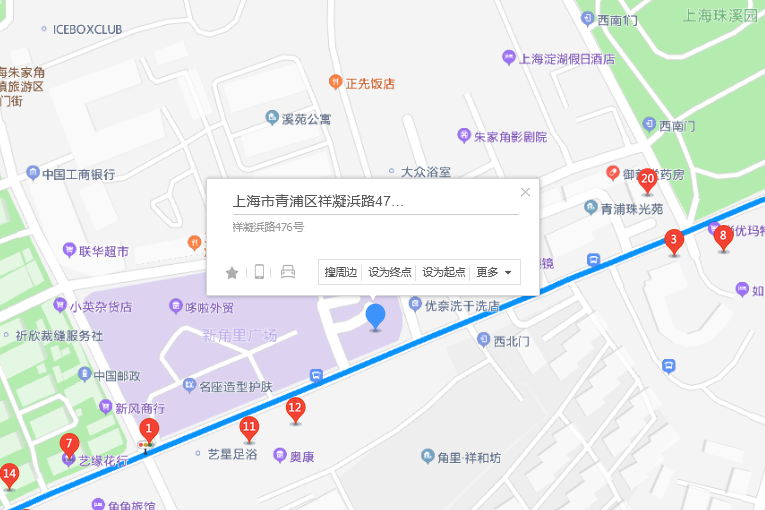 祥凝浜路476號