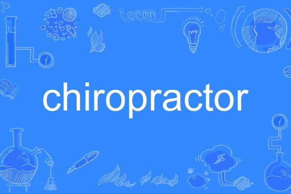 chiropractor