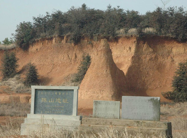 陳山遺址