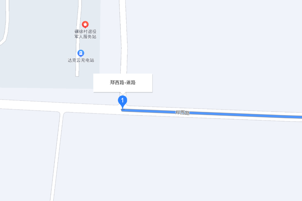 鄭西路