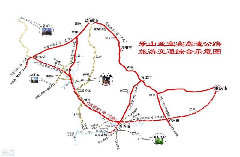 渝宜高速公路