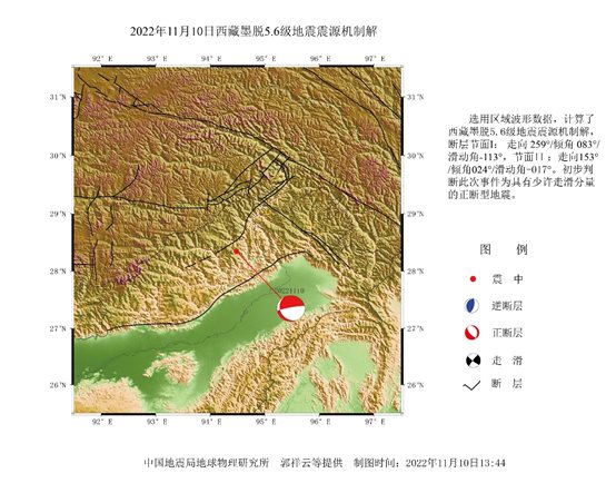 11·10墨脫地震