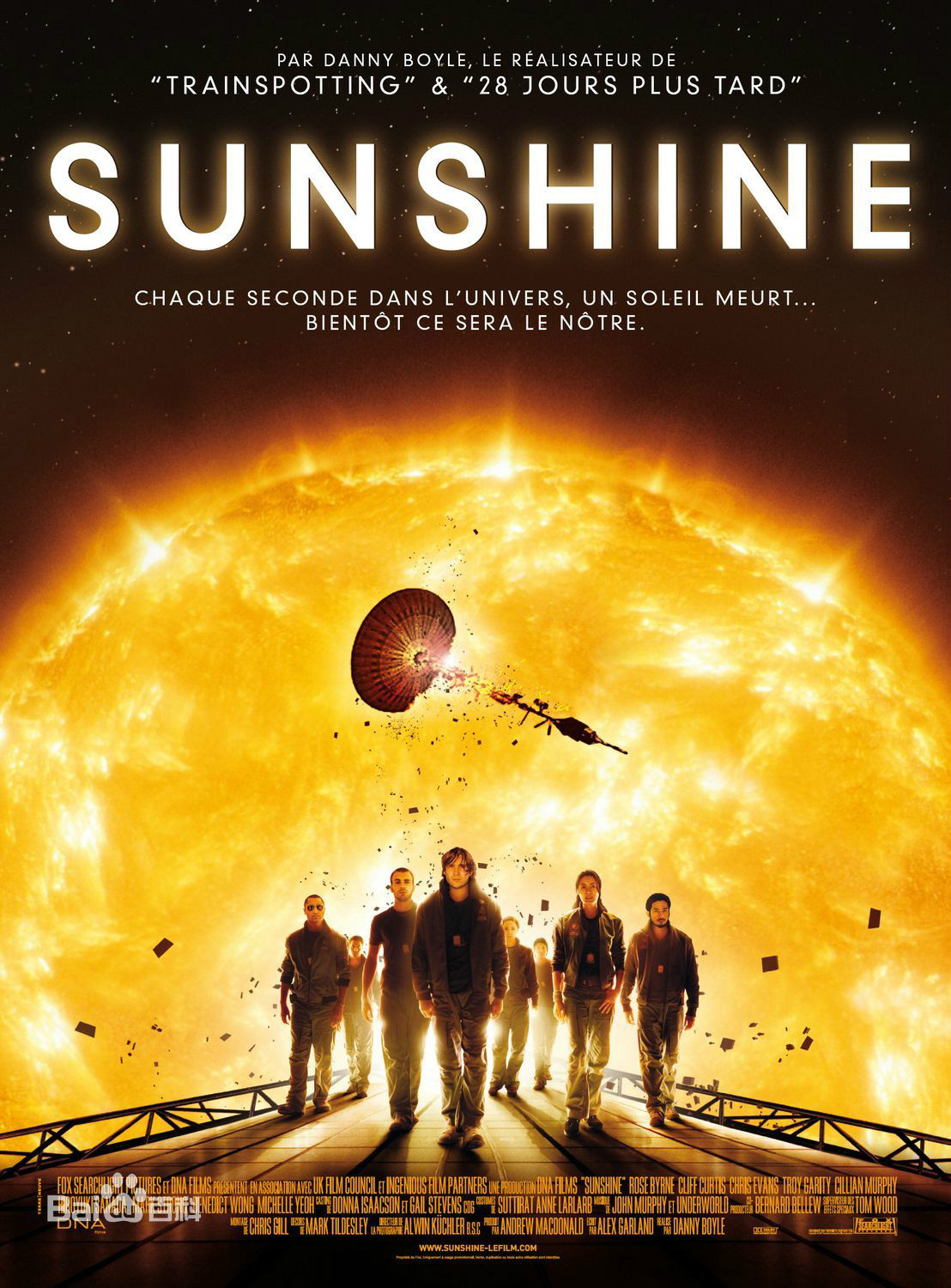 sunshine(英國2007年電影《太陽浩劫》)