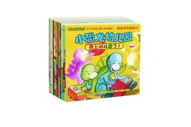 小恐龍幼稚園情商培養圖畫書系列