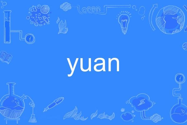 yuan