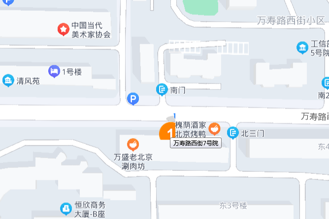 萬壽路西街7號院