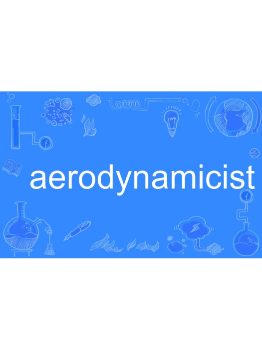 aerodynamicist