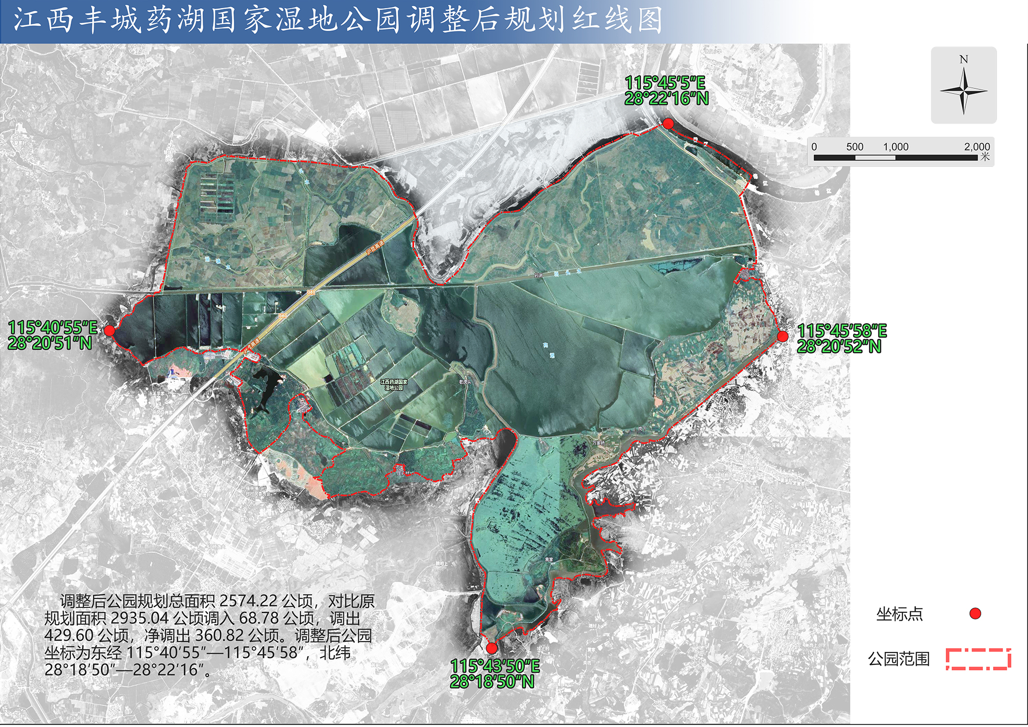 江西藥湖國家濕地公園