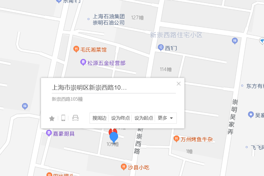 新崇西路105號