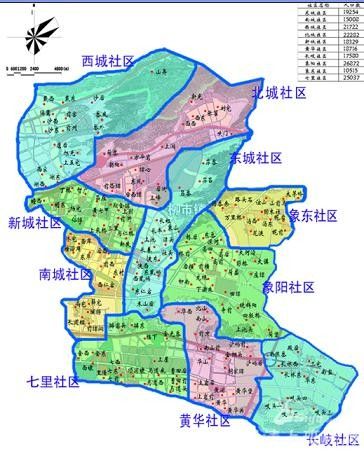 柳市長岐社區