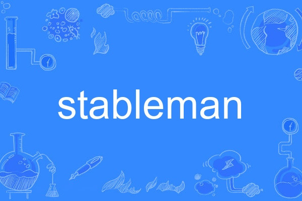 stableman