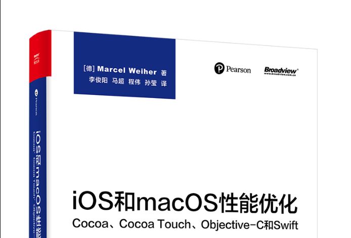 iOS和macOS性能最佳化：Cocoa,Cocoa Touch,Objective-C和Swift